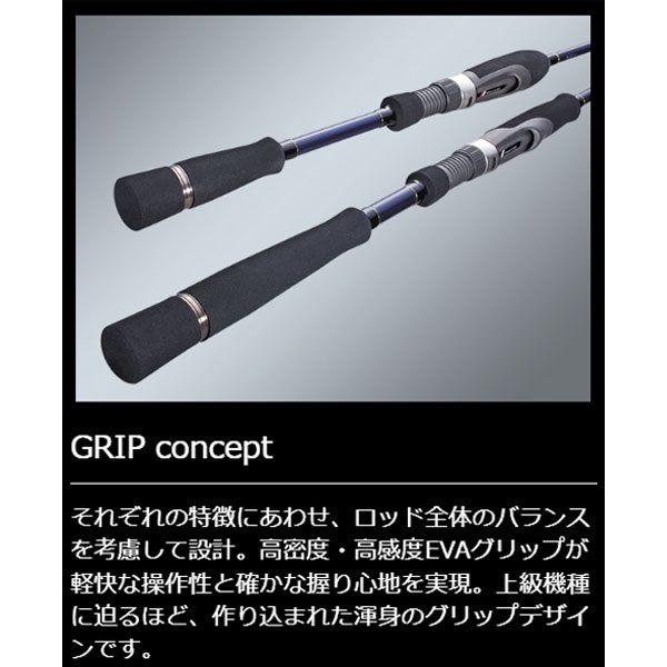 NEW ソルパラ 岸タコ